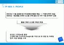 우리은행 29페이지