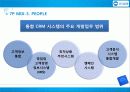 우리은행 31페이지