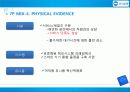 우리은행 33페이지