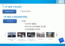 우리은행 36페이지