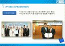 우리은행 38페이지