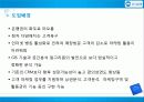 우리은행 42페이지