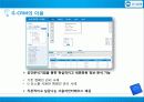 우리은행 43페이지