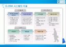 우리은행 44페이지