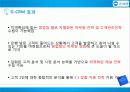 우리은행 45페이지
