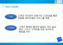 우리은행 46페이지