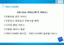 우리은행 47페이지