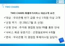우리은행 48페이지