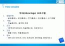 우리은행 49페이지