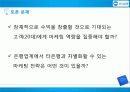 우리은행 57페이지