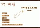 패밀리레스토랑 12페이지