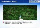 대한항공 14페이지