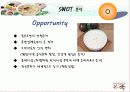 본죽 24페이지