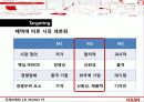 한경희_ 7페이지