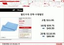 한경희_ 12페이지