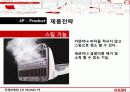 한경희_ 16페이지