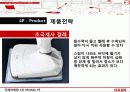 한경희_ 17페이지