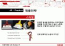 한경희_ 19페이지