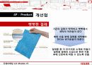 한경희_ 20페이지