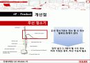 한경희_ 22페이지