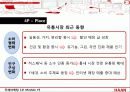 한경희_ 25페이지