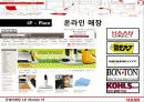 한경희_ 27페이지