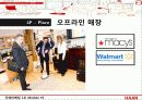 한경희_ 29페이지