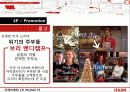 한경희_ 32페이지