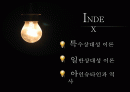 첨단과학_상대성이론 2페이지