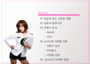 시장과_소비자_한류 1페이지