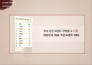 BBQ 2페이지