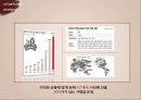 BBQ 4페이지