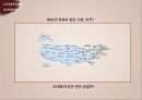BBQ 5페이지
