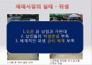 재래시장 9페이지