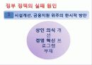 재래시장 22페이지