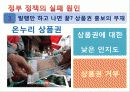 재래시장 24페이지