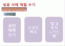 재래시장 33페이지