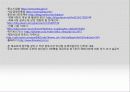 재래시장 46페이지
