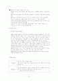 켈로그-인도시장실패 10페이지