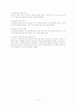 켈로그-인도시장실패 14페이지