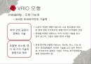 경영전략론_오리온_ 35페이지