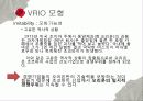 경영전략론_오리온_ 37페이지
