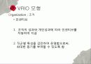 경영전략론_오리온_ 41페이지