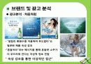 소비자 행동론 23페이지