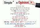 마케팅전략-한섬 12페이지