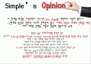 마케팅전략-한섬 18페이지