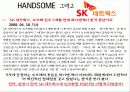 마케팅전략-한섬 20페이지