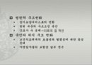 보건의료 45페이지