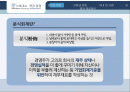 _분식회계_ 1페이지