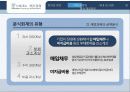 _분식회계_ 7페이지